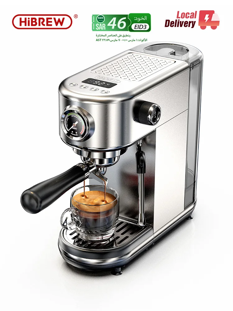 HiBREW 20Bar Semi Automatic Espresso Coffee Machine Temperature Adjustable Cold/Hot Super Slim Coffee Maker Cappuccino H10B